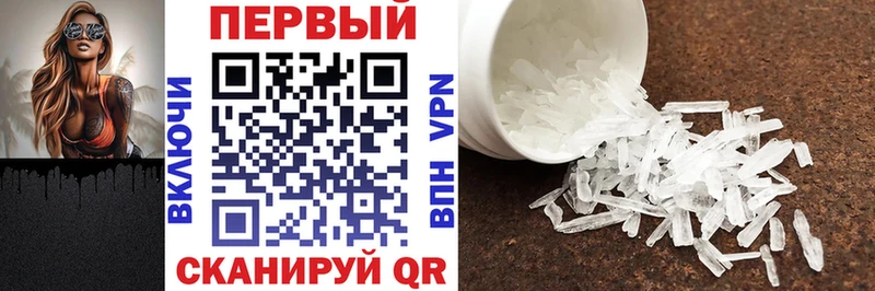 Амфетамин Розовый Нарьян-Мар