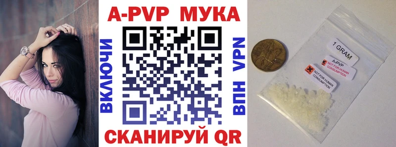 Alpha PVP кристаллы Нарьян-Мар