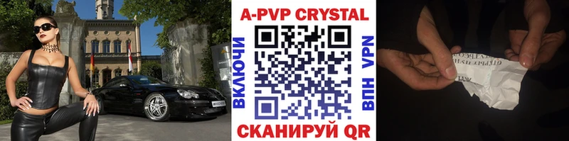 hydra рабочий сайт  где можно купить наркотик  Нарьян-Мар  A-PVP Crystall 