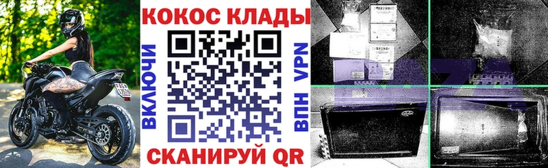КОКАИН Боливия Нарьян-Мар