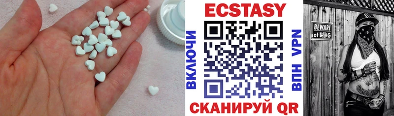 Ecstasy круглые Нарьян-Мар