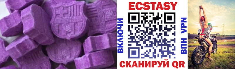 Экстази Punisher  Нарьян-Мар 