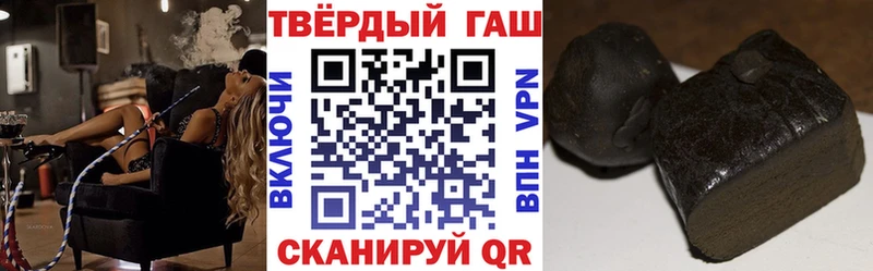ГАШИШ Premium  Нарьян-Мар 
