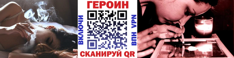 Героин хмурый  hydra как войти  Нарьян-Мар 