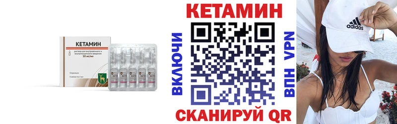 где найти   Нарьян-Мар  Кетамин ketamine 