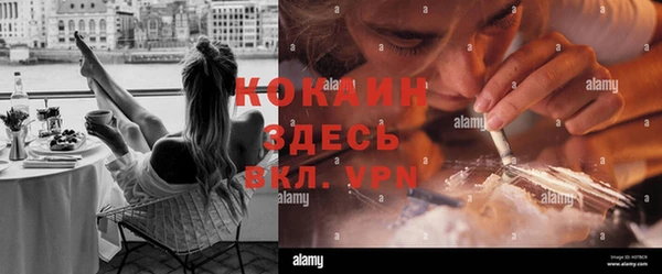синтетический гашиш Алзамай