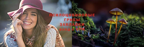 синтетический гашиш Алзамай