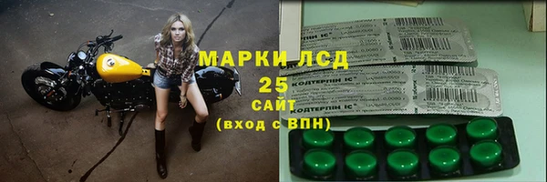 метамфетамин Алексин