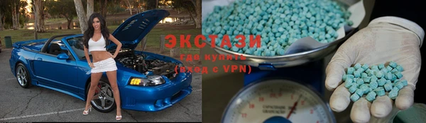 метамфетамин Алексин