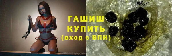 соль курить ск Алексеевка