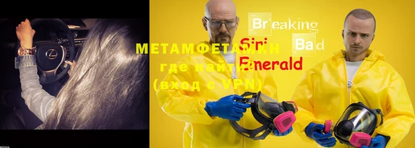 метамфетамин Алексин