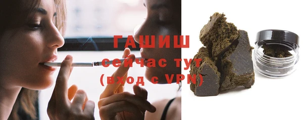 синтетический гашиш Алзамай