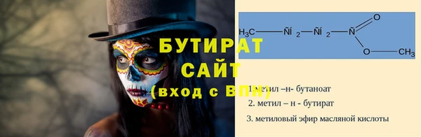 метамфетамин Алексин
