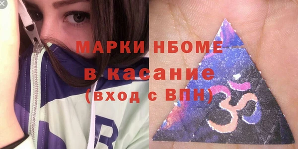 метамфетамин Алексин