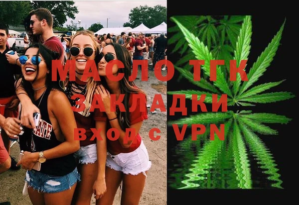 соль курить ск Алексеевка