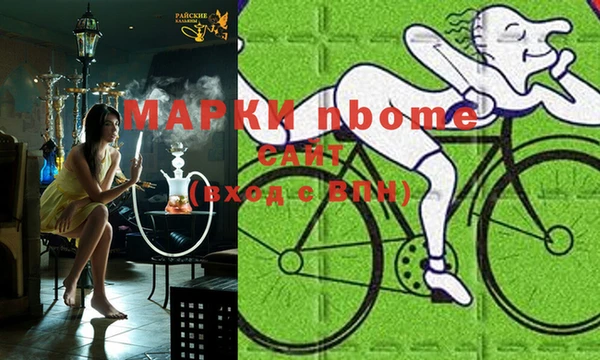 синтетический гашиш Алзамай