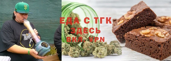 метамфетамин Алексин