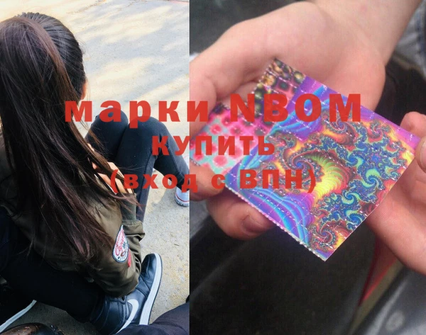 синтетический гашиш Алзамай