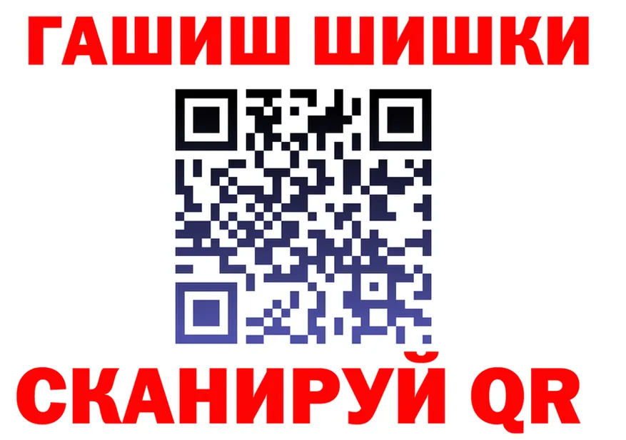 ГАШИШ убойный ТОР это кракен Нарьян-Мар