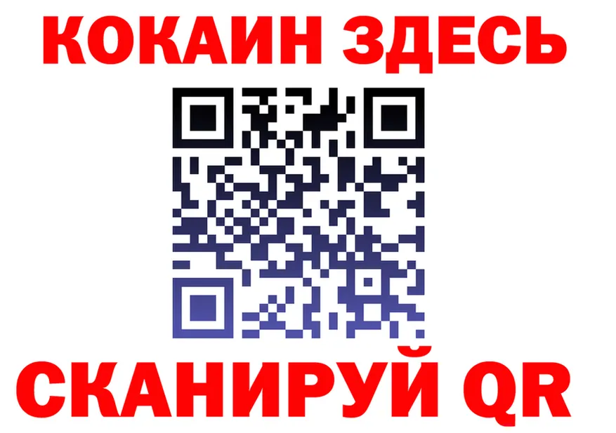 Alfa_PVP Crystall маркетплейс shop MEGA Нарьян-Мар