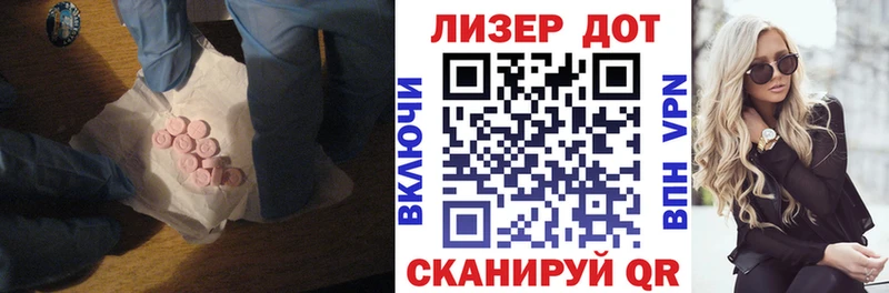 LSD-25 экстази ecstasy  darknet как зайти  Нарьян-Мар 