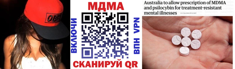 МДМА crystal  где найти наркотики  Нарьян-Мар 