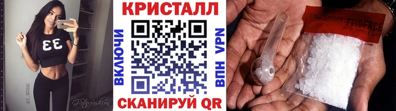 МЕТАМФЕТАМИН винт  наркотики  Нарьян-Мар 