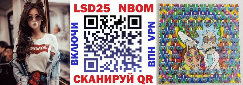 сайты даркнета официальный сайт как найти Нарьян-Мар Марки NBOMe 1,5мг